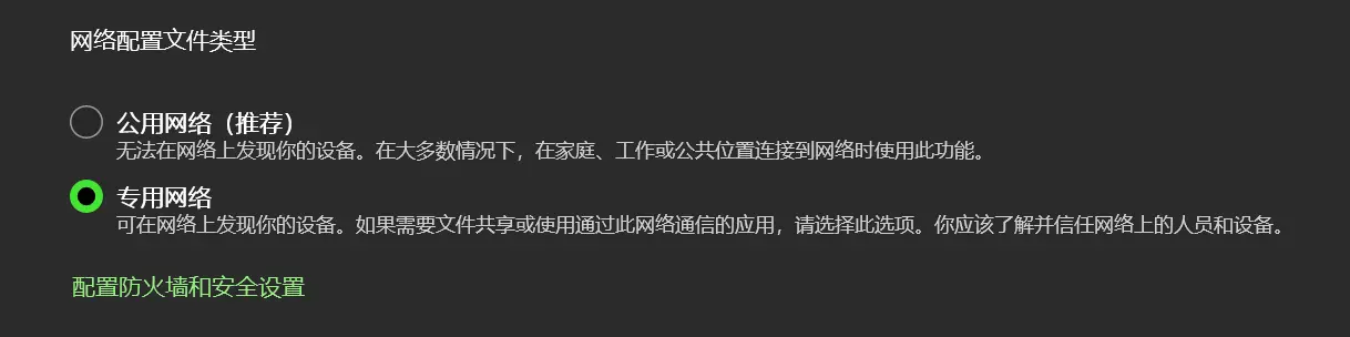 Virtual Desktop与VR头显连接-1773928169812.webp